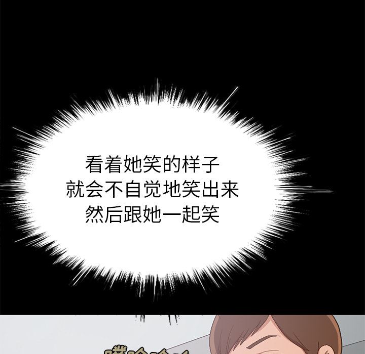 [韩国漫画] 不该有的爱情 爱情,巨乳大奶#[222P]-21