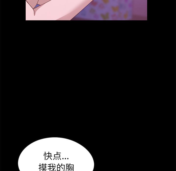 [韩国漫画] 不该有的爱情 爱情,巨乳大奶#[222P]-212