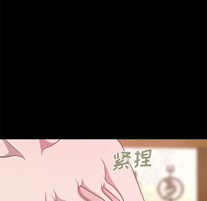 [韩国漫画] 不该有的爱情 爱情,巨乳大奶#[222P]-218