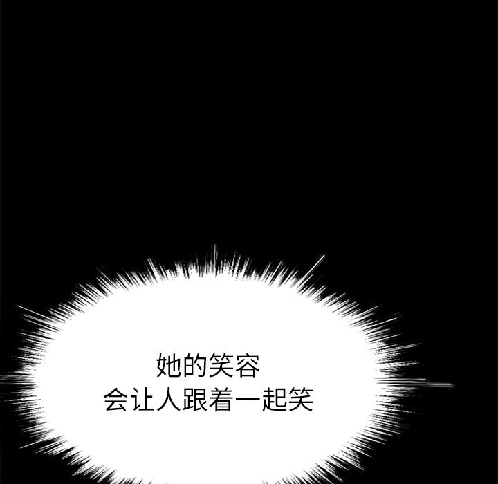[韩国漫画] 不该有的爱情 爱情,巨乳大奶#[222P]-23
