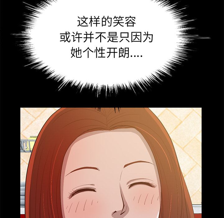 [韩国漫画] 不该有的爱情 爱情,巨乳大奶#[222P]-28