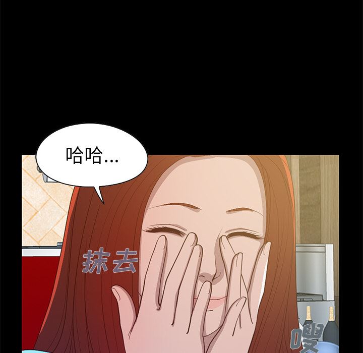 [韩国漫画] 不该有的爱情 爱情,巨乳大奶#[222P]-32