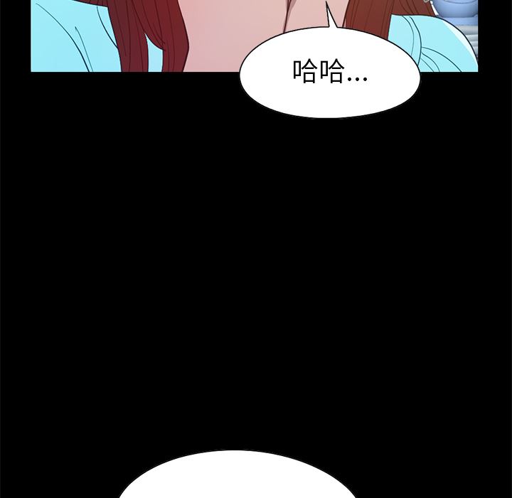 [韩国漫画] 不该有的爱情 爱情,巨乳大奶#[222P]-33
