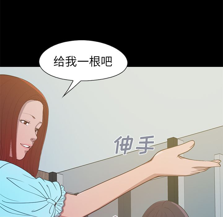 [韩国漫画] 不该有的爱情 爱情,巨乳大奶#[222P]-38