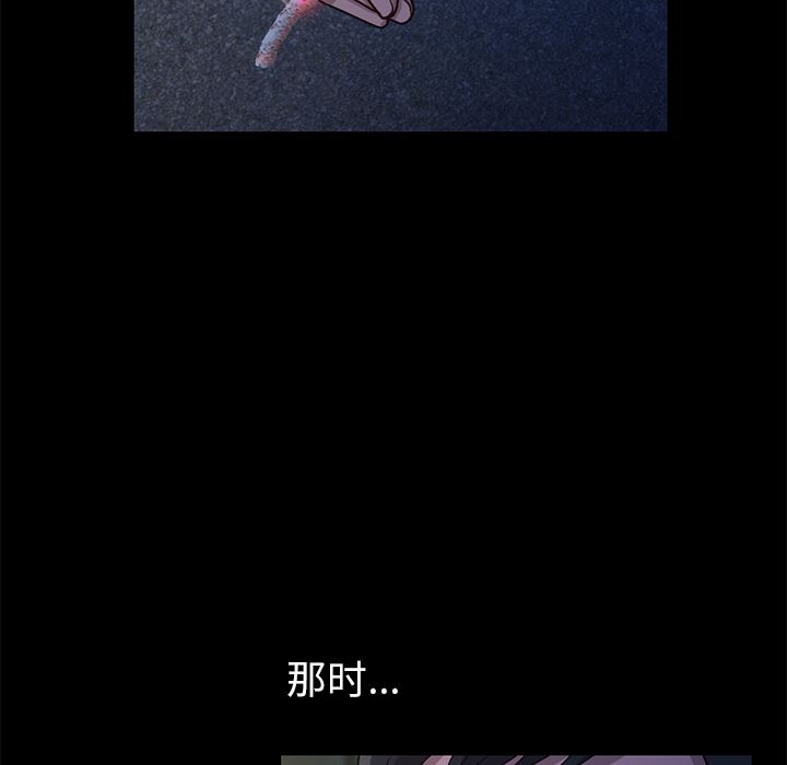 [韩国漫画] 不该有的爱情 爱情,巨乳大奶#[222P]-69