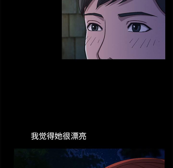 [韩国漫画] 不该有的爱情 爱情,巨乳大奶#[222P]-70