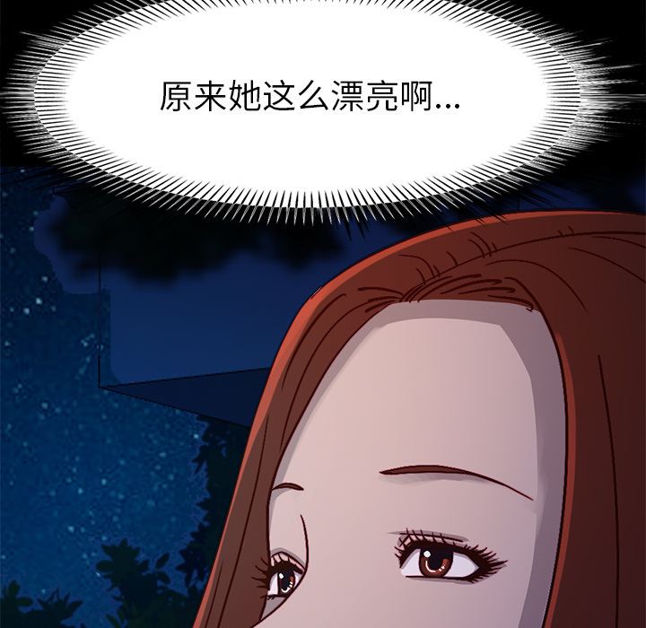 [韩国漫画] 不该有的爱情 爱情,巨乳大奶#[222P]-73