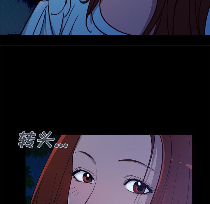 [韩国漫画] 不该有的爱情 爱情,巨乳大奶#[222P]-75