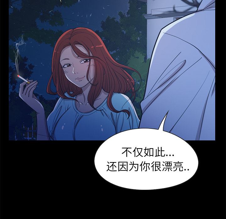 [韩国漫画] 不该有的爱情 爱情,巨乳大奶#[222P]-77