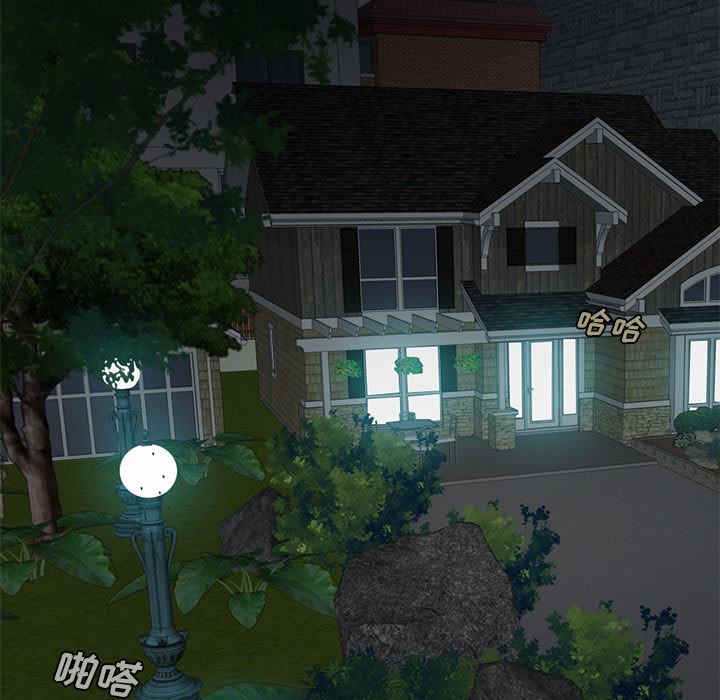 [韩国漫画] 不该有的爱情 爱情,巨乳大奶#[222P]-8