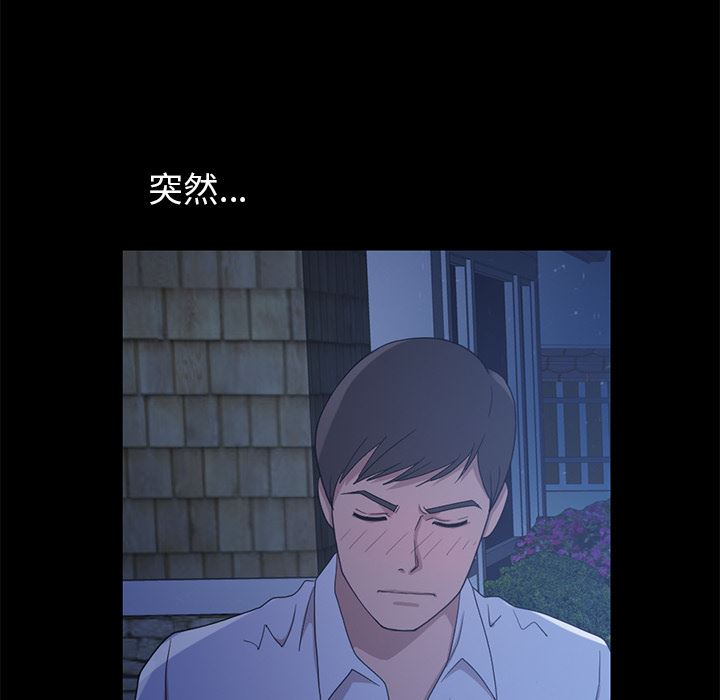 [韩国漫画] 不该有的爱情 爱情,巨乳大奶#[222P]-82