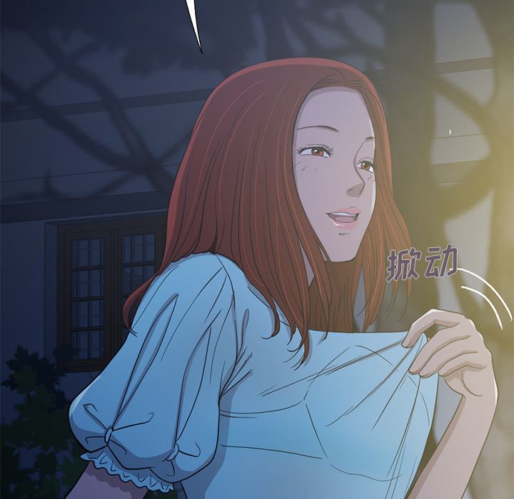 [韩国漫画] 不该有的爱情 爱情,巨乳大奶#[222P]-96