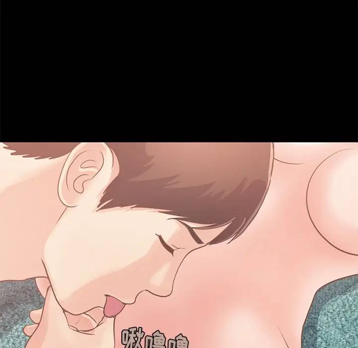 [韩国漫画] 不该有的爱情 爱情,巨乳大奶#[181P]-119