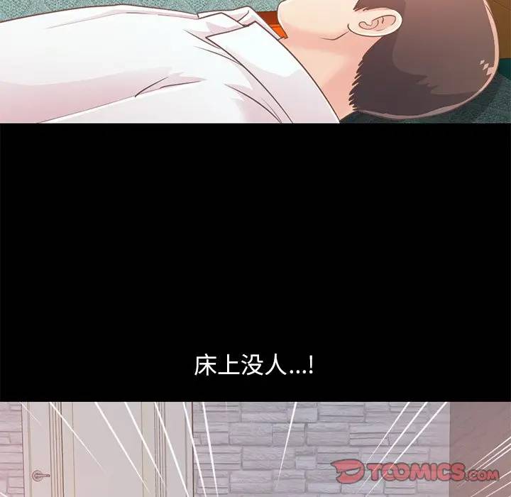 [韩国漫画] 不该有的爱情 爱情,巨乳大奶#[181P]-12