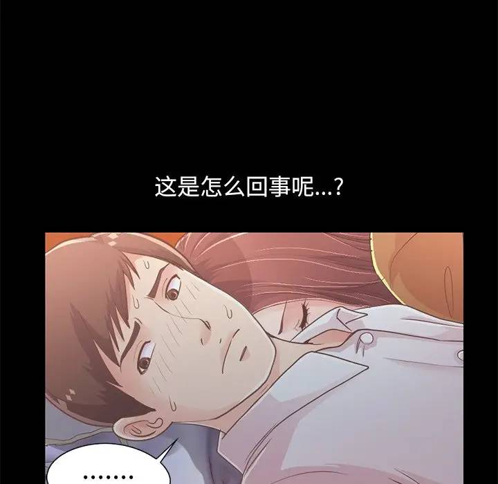 [韩国漫画] 不该有的爱情 爱情,巨乳大奶#[181P]-14