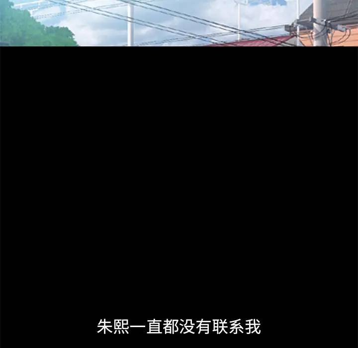 [韩国漫画] 不该有的爱情 爱情,巨乳大奶#[181P]-144