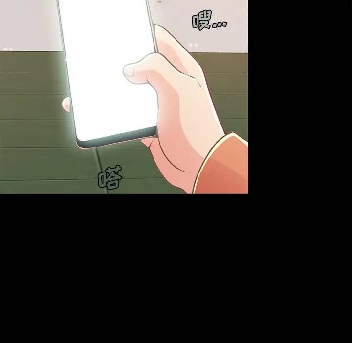 [韩国漫画] 不该有的爱情 爱情,巨乳大奶#[181P]-150