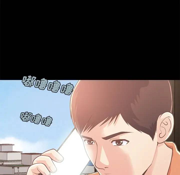 [韩国漫画] 不该有的爱情 爱情,巨乳大奶#[181P]-151