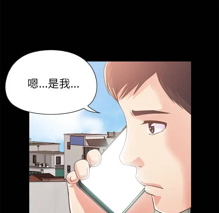 [韩国漫画] 不该有的爱情 爱情,巨乳大奶#[181P]-153