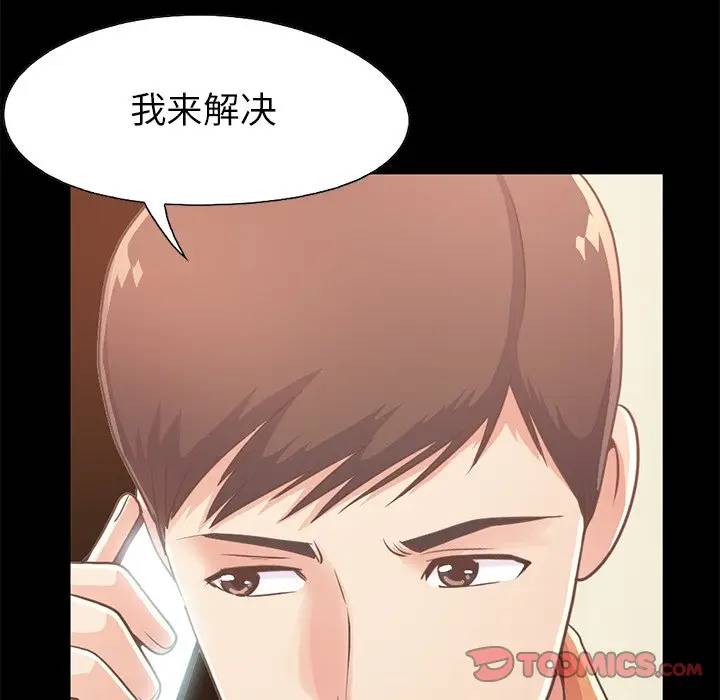 [韩国漫画] 不该有的爱情 爱情,巨乳大奶#[181P]-164