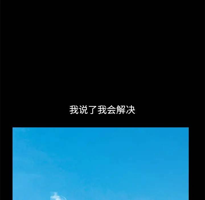 [韩国漫画] 不该有的爱情 爱情,巨乳大奶#[181P]-167