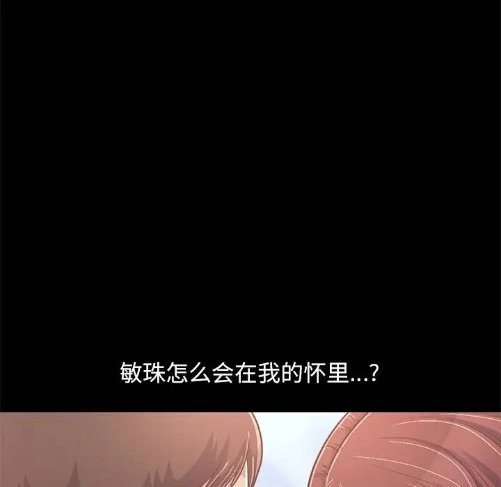 [韩国漫画] 不该有的爱情 爱情,巨乳大奶#[181P]-17