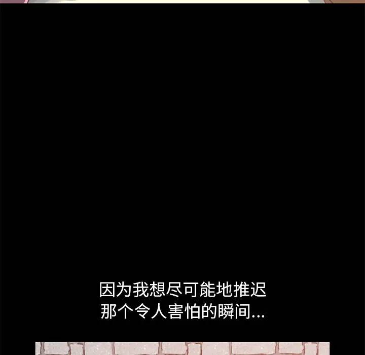 [韩国漫画] 不该有的爱情 爱情,巨乳大奶#[181P]-176