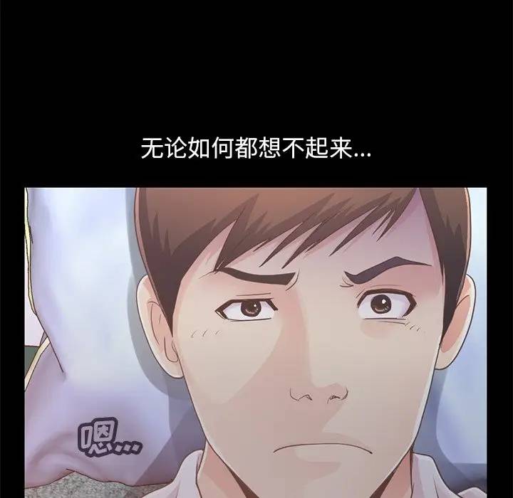 [韩国漫画] 不该有的爱情 爱情,巨乳大奶#[181P]-19