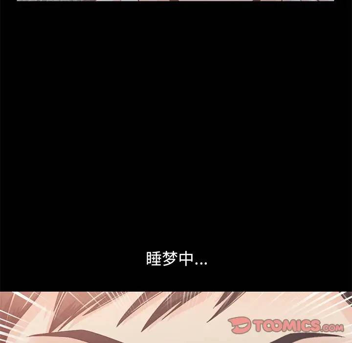 [韩国漫画] 不该有的爱情 爱情,巨乳大奶#[181P]-20