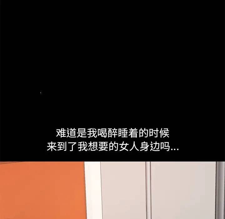 [韩国漫画] 不该有的爱情 爱情,巨乳大奶#[181P]-23