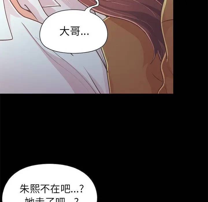 [韩国漫画] 不该有的爱情 爱情,巨乳大奶#[181P]-27