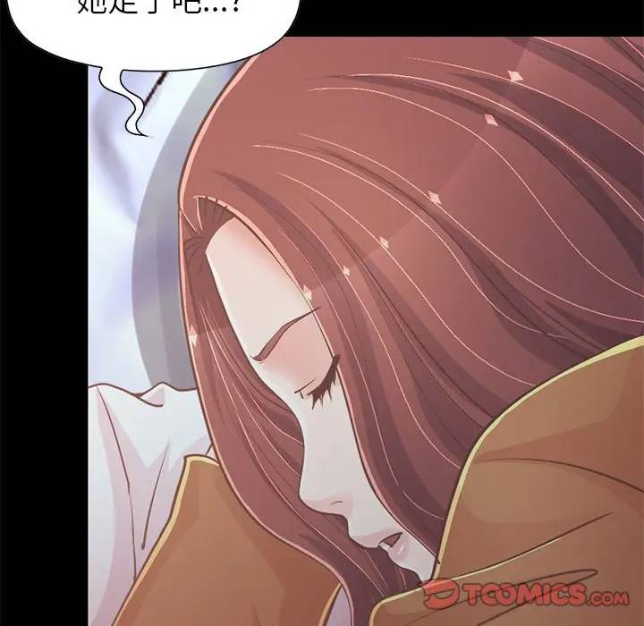 [韩国漫画] 不该有的爱情 爱情,巨乳大奶#[181P]-28