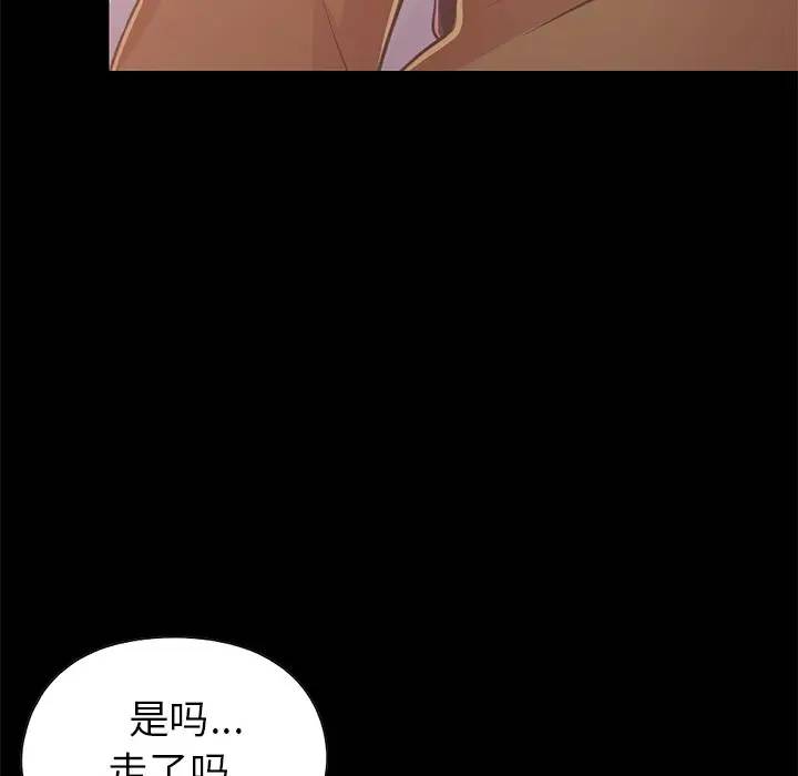 [韩国漫画] 不该有的爱情 爱情,巨乳大奶#[181P]-29