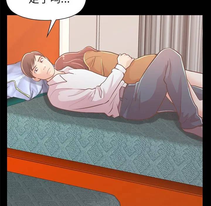 [韩国漫画] 不该有的爱情 爱情,巨乳大奶#[181P]-30