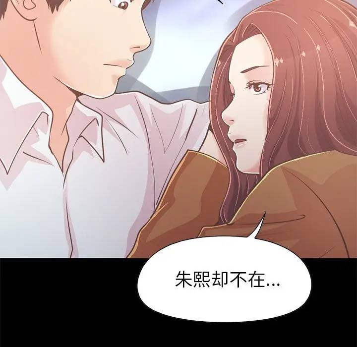 [韩国漫画] 不该有的爱情 爱情,巨乳大奶#[181P]-37