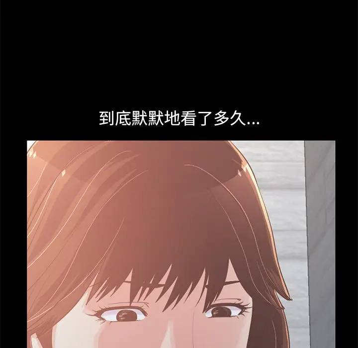 [韩国漫画] 不该有的爱情 爱情,巨乳大奶#[181P]-54