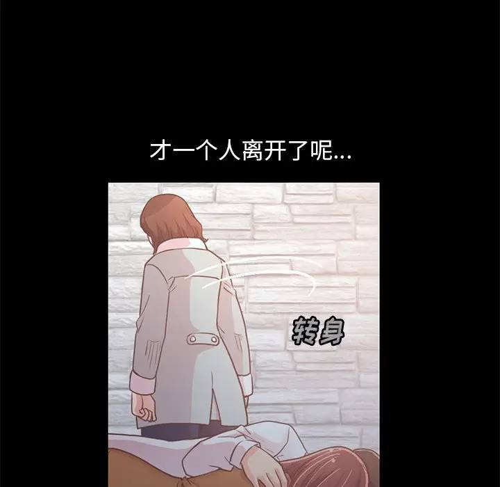 [韩国漫画] 不该有的爱情 爱情,巨乳大奶#[181P]-56