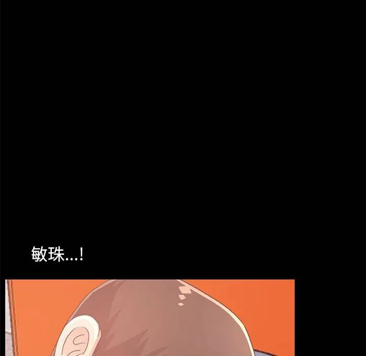 [韩国漫画] 不该有的爱情 爱情,巨乳大奶#[181P]-6