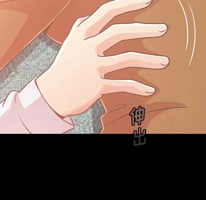 [韩国漫画] 不该有的爱情 爱情,巨乳大奶#[181P]-69