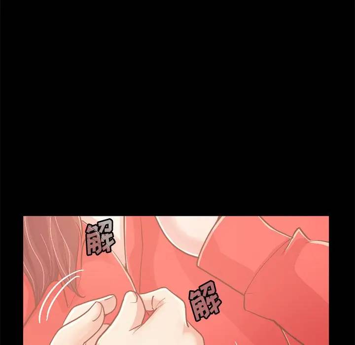 [韩国漫画] 不该有的爱情 爱情,巨乳大奶#[181P]-70