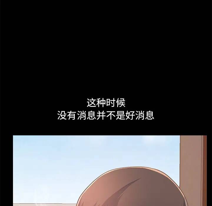 [韩国漫画] 不该有的爱情 爱情,巨乳大奶#[184P]-10