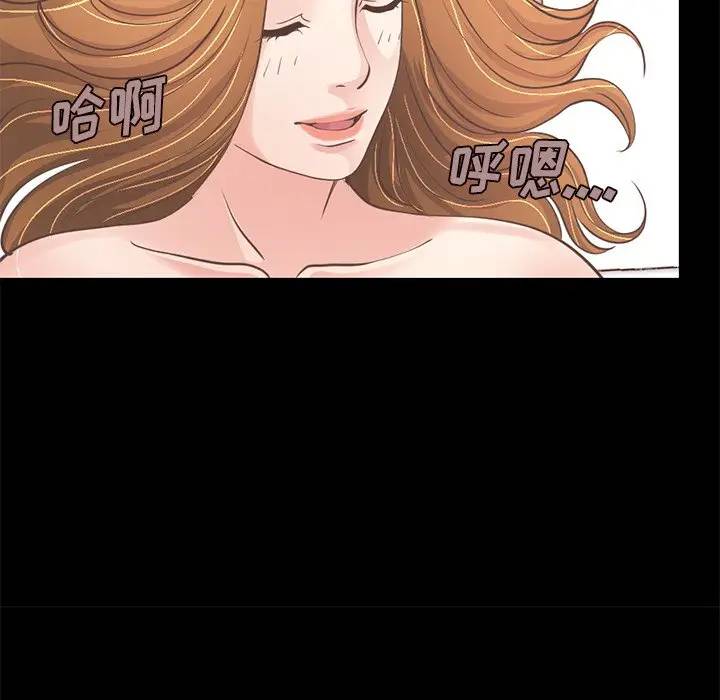 [韩国漫画] 不该有的爱情 爱情,巨乳大奶#[184P]-129