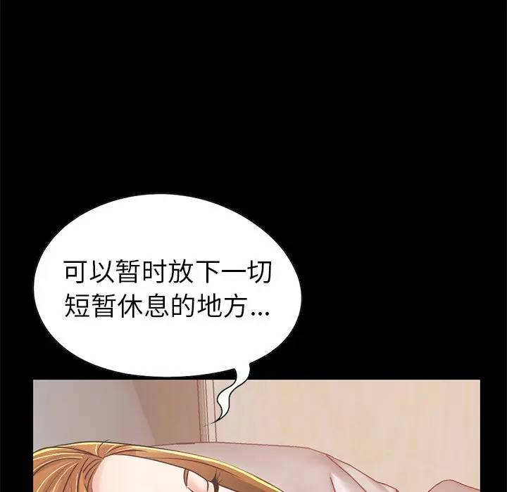 [韩国漫画] 不该有的爱情 爱情,巨乳大奶#[184P]-130