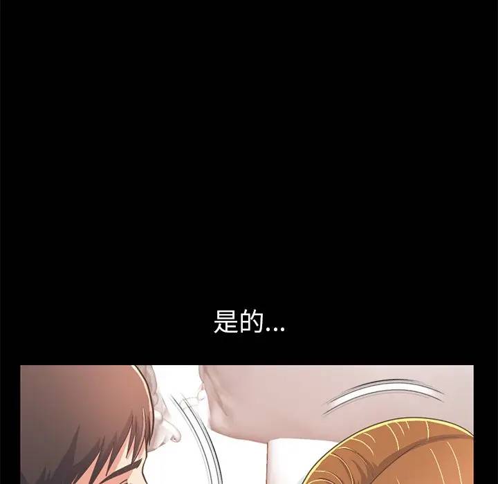 [韩国漫画] 不该有的爱情 爱情,巨乳大奶#[184P]-136