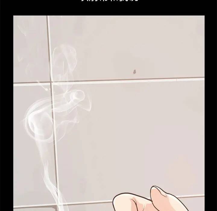 [韩国漫画] 不该有的爱情 爱情,巨乳大奶#[184P]-14