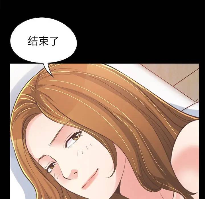 [韩国漫画] 不该有的爱情 爱情,巨乳大奶#[184P]-144