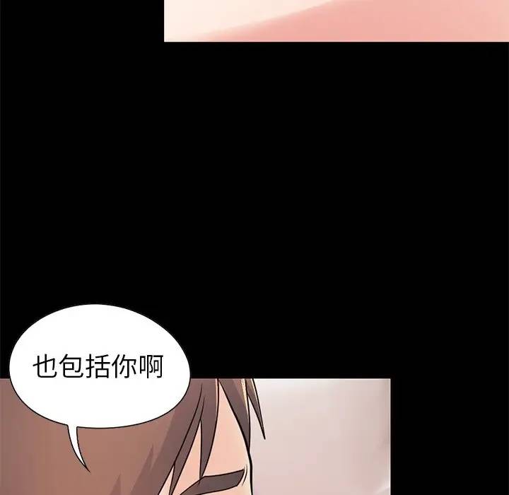 [韩国漫画] 不该有的爱情 爱情,巨乳大奶#[184P]-168