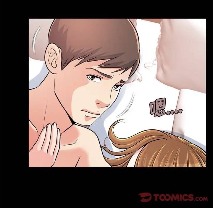 [韩国漫画] 不该有的爱情 爱情,巨乳大奶#[184P]-172