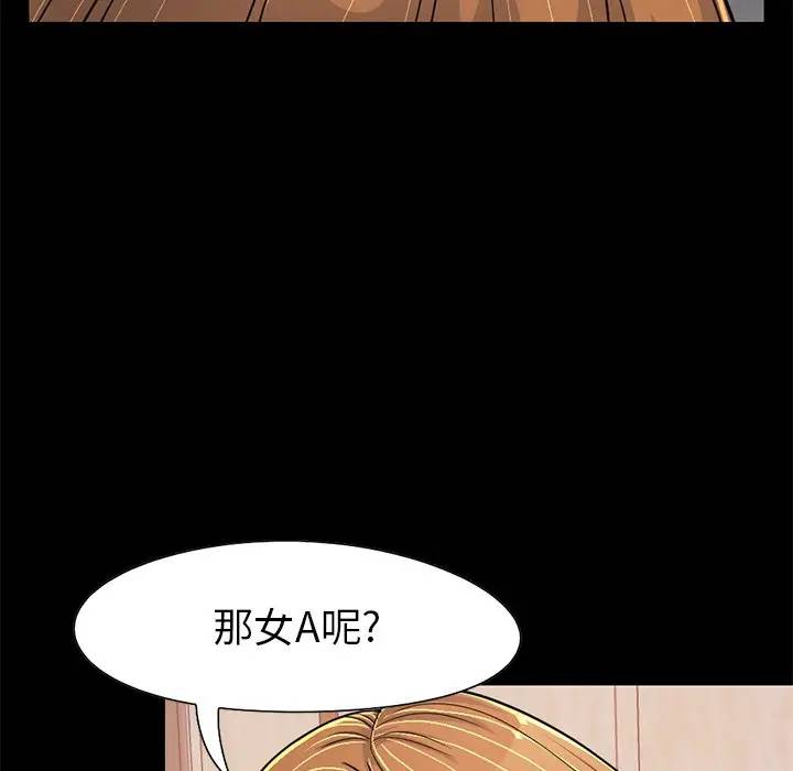 [韩国漫画] 不该有的爱情 爱情,巨乳大奶#[184P]-175
