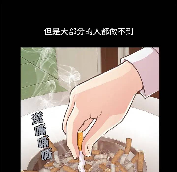 [韩国漫画] 不该有的爱情 爱情,巨乳大奶#[184P]-18